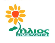 Ilios Symvouleftiki